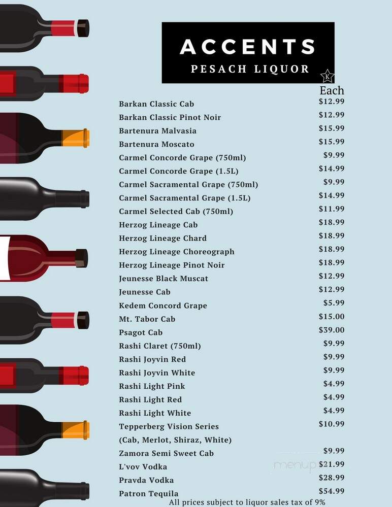 Serengeti Kosher Steakhouse - Baltimore, MD menu_pic