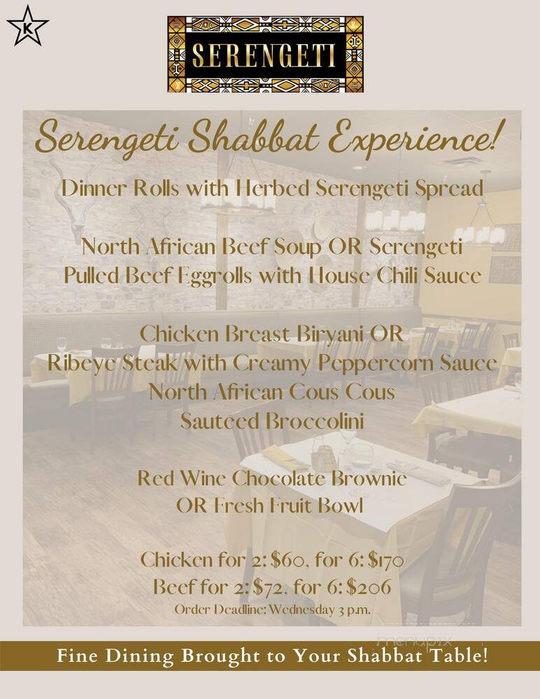 Serengeti Kosher Steakhouse - Baltimore, MD