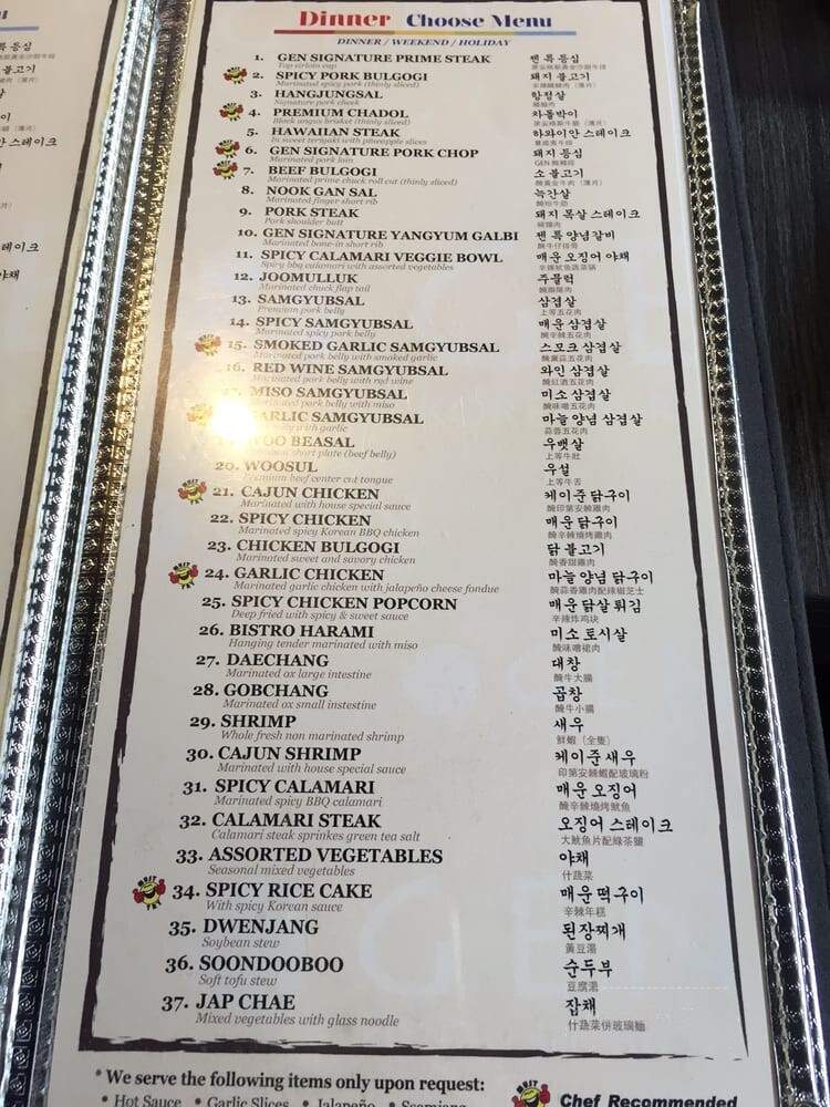Gen Korean BBQ - Torrance, CA
