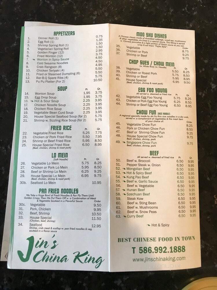 Jin's China King - Shelby Township, MI menu_pic