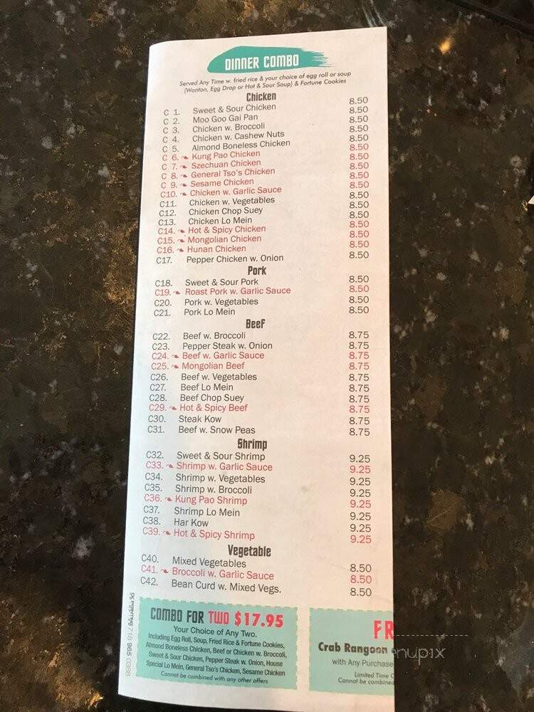 Jin's China King - Shelby Township, MI menu_pic