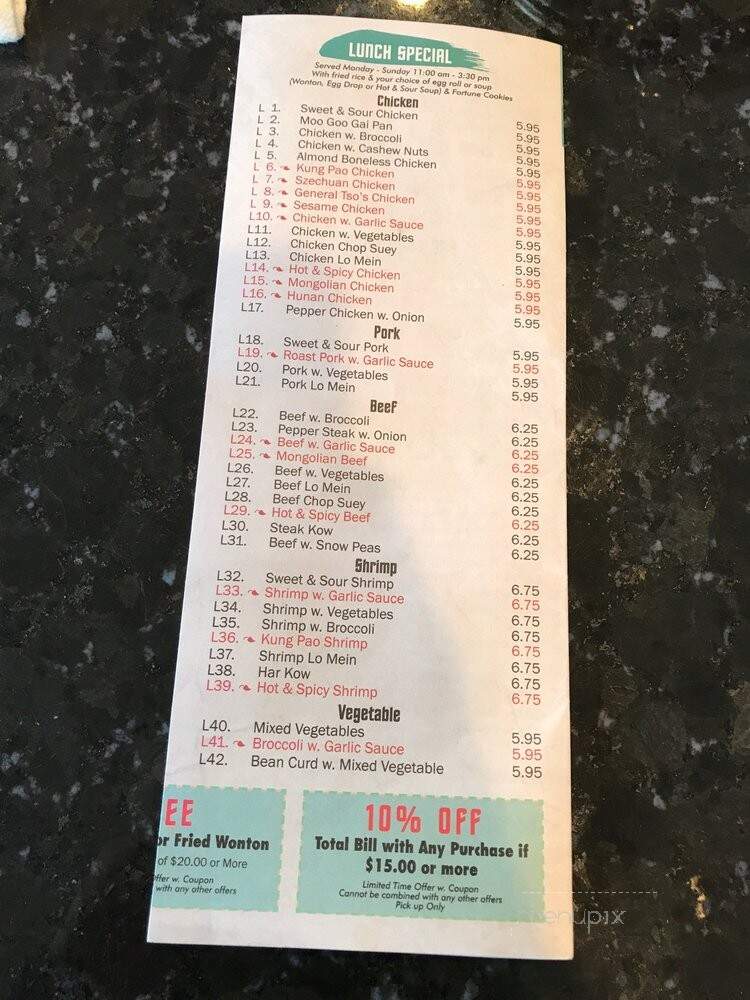 Jin's China King - Shelby Township, MI menu_pic