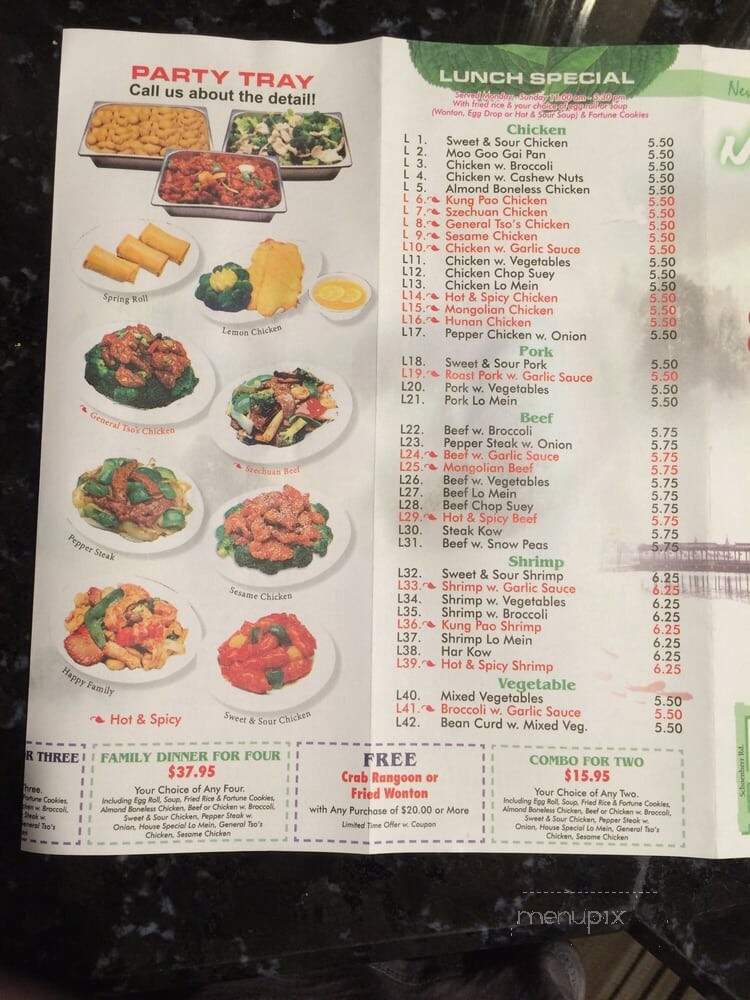 Jin's China King - Shelby Township, MI menu_pic