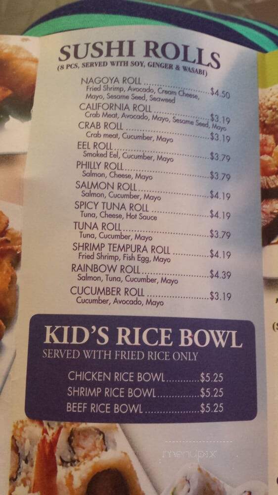 Nagoya Japanese Steak House - Anderson, SC menu_pic