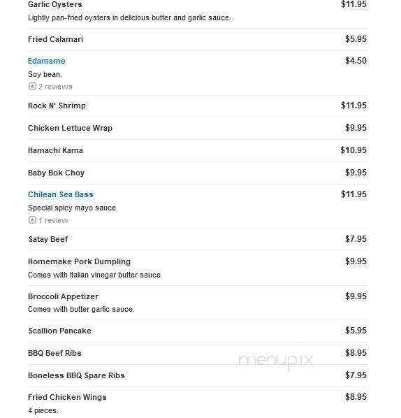 Aoyama Japanese Steakhouse - Marshfield, MA menu_pic