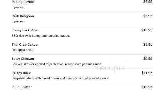 Aoyama Japanese Steakhouse - Marshfield, MA menu_pic