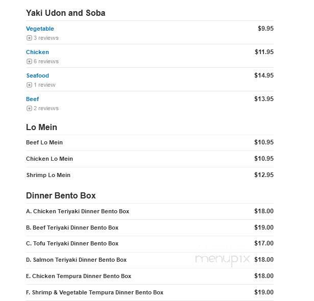 Aoyama Japanese Steakhouse - Marshfield, MA menu_pic