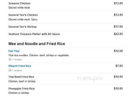 Aoyama Japanese Steakhouse - Marshfield, MA menu_pic