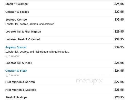 Aoyama Japanese Steakhouse - Marshfield, MA menu_pic