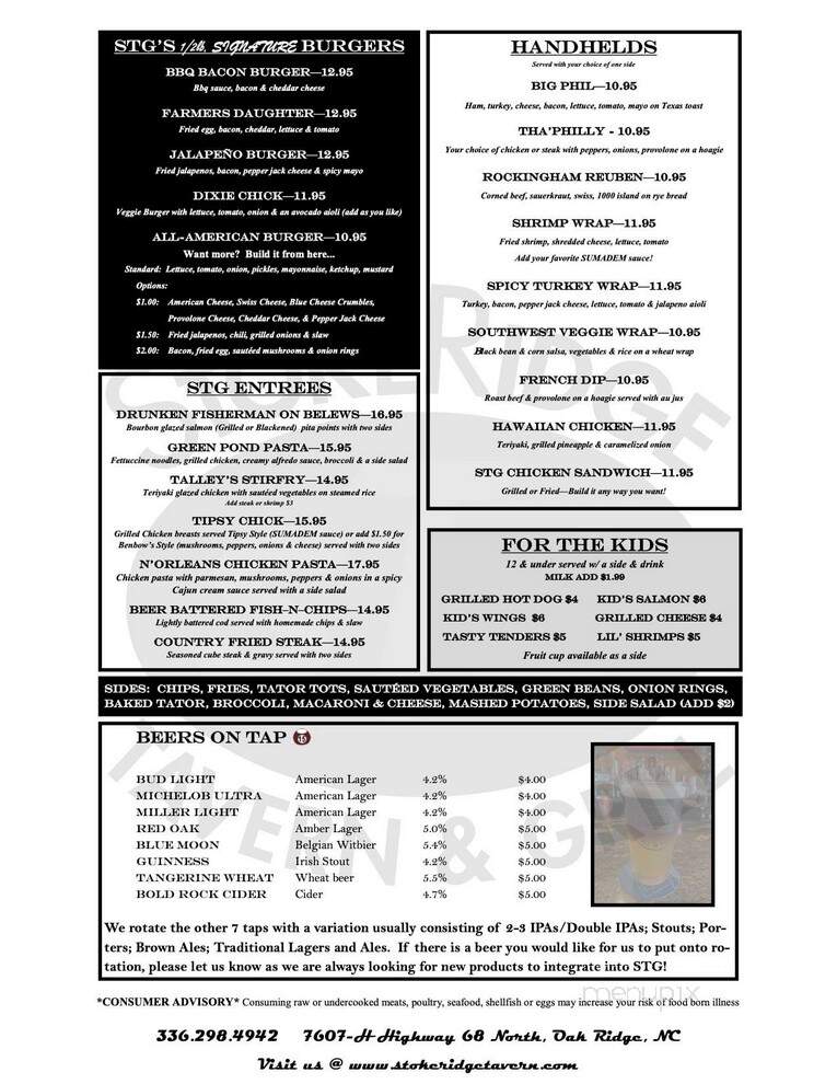 StokeRidge Tavern & Grill - Oak Ridge, NC menu_pic