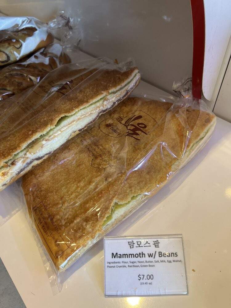Ye Wool Bakery - La Palma, CA menu_pic