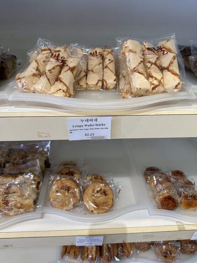 Ye Wool Bakery - La Palma, CA menu_pic