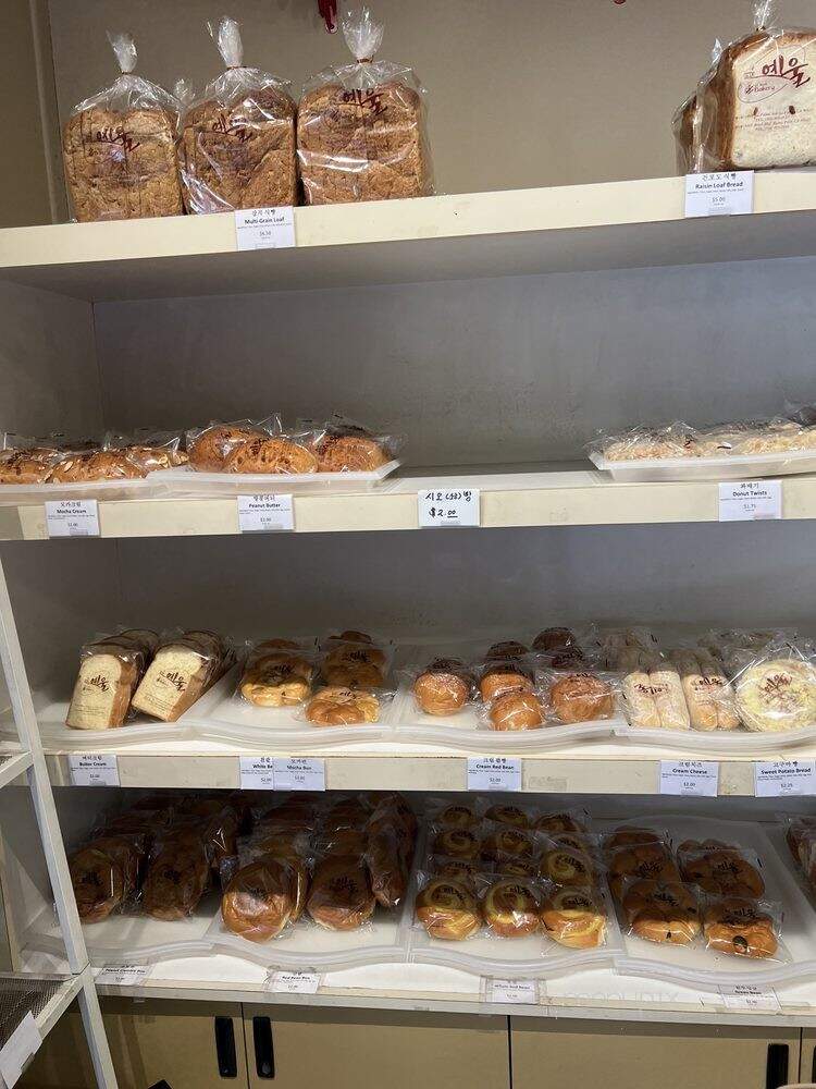 Ye Wool Bakery - La Palma, CA menu_pic