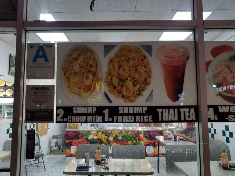 Ching Hai - Los Angeles, CA