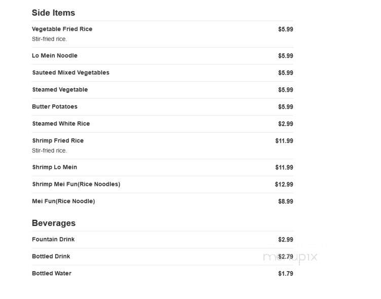 Stir Fry 88 - Bloomington, IN menu_pic
