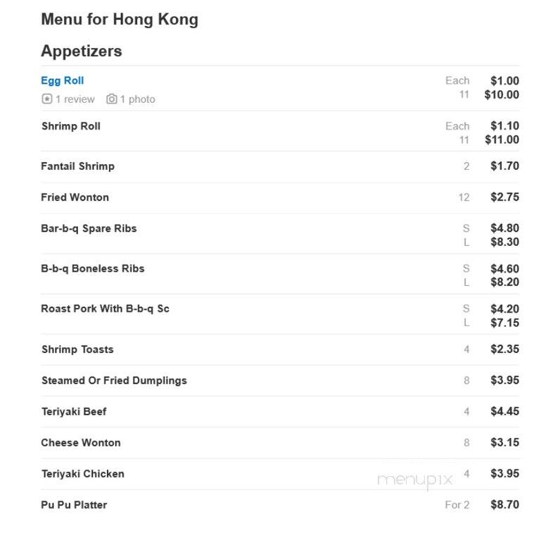 Hong Kong - Middletown, DE menu_pic