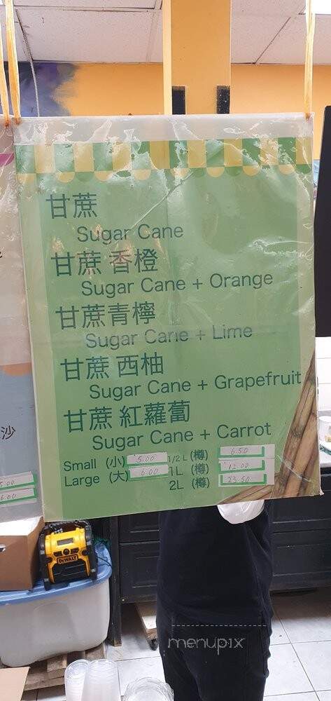 Sunlight Snack & Juice - Markham, ON menu_pic