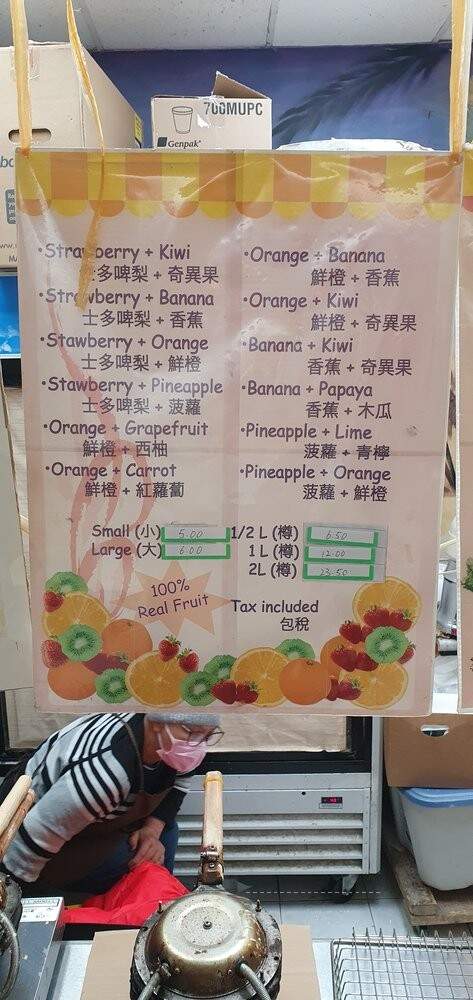 Sunlight Snack & Juice - Markham, ON menu_pic