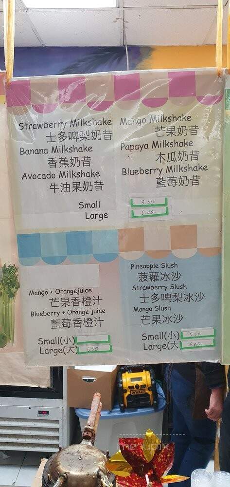 Sunlight Snack & Juice - Markham, ON menu_pic