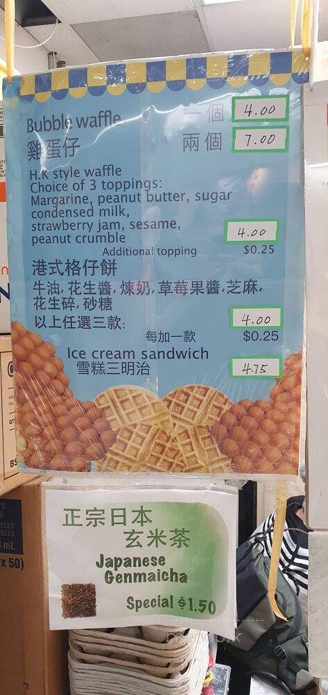 Sunlight Snack & Juice - Markham, ON menu_pic