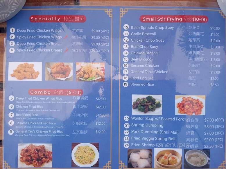 Stop 21 Restaurant And Motel - Southampton, ON menu_pic