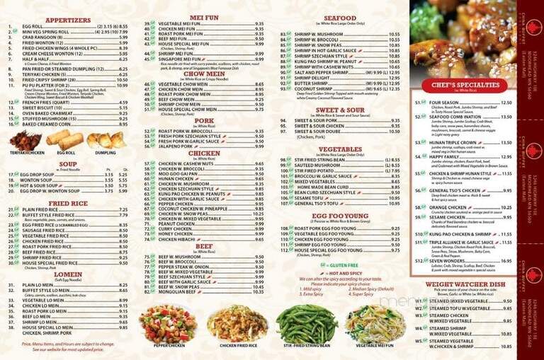 China Garden - Moorhead, MN menu_pic