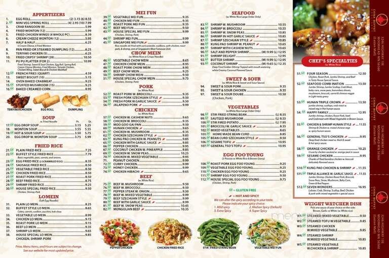 China Garden - Moorhead, MN menu_pic