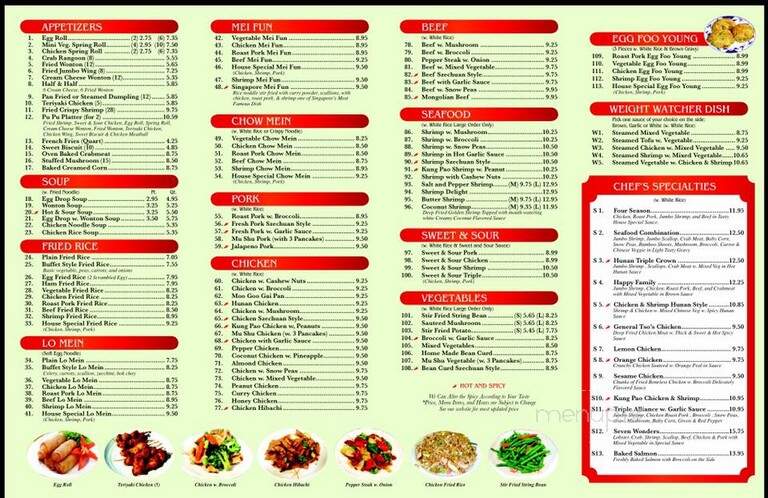 China Garden - Moorhead, MN menu_pic