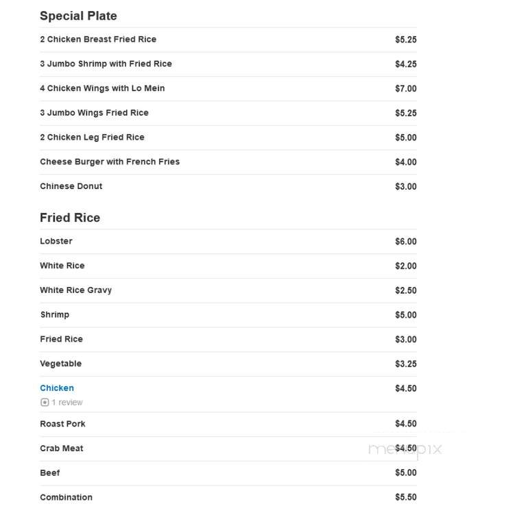 Golden Dragon Take Out - Camden, NJ menu_pic