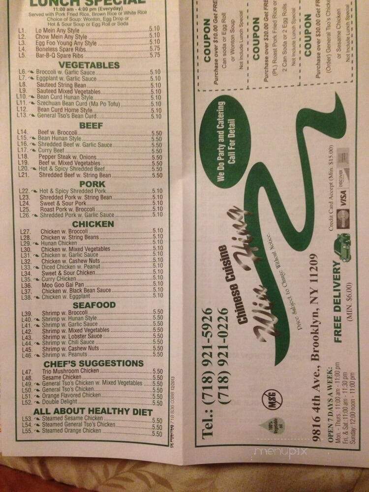 Win Hing Chinese Restaurant - Brooklyn, NY menu_pic