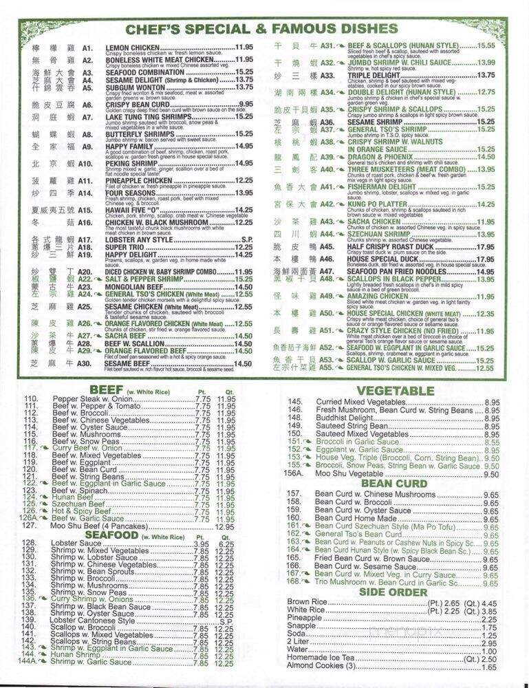Win Hing Chinese Restaurant - Brooklyn, NY menu_pic