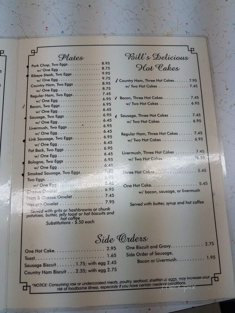 Miles Cafeteria - Gastonia, NC menu_pic