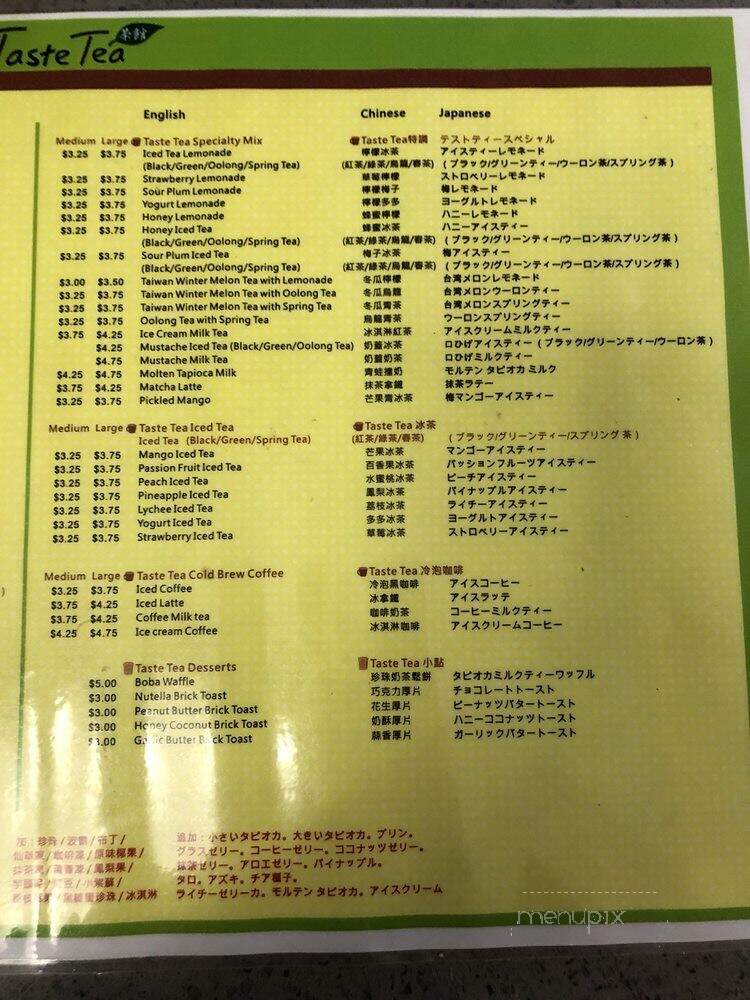 Taste Tea - Aiea, HI menu_pic