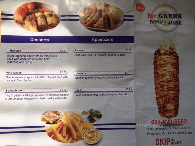 Mr Greek Donair Store - Vancouver, BC menu_pic