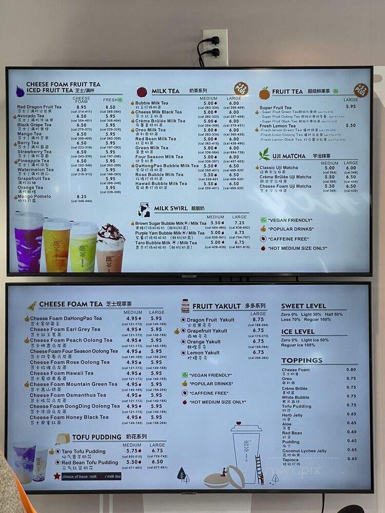 Moge Tee - Quincy, MA menu_pic