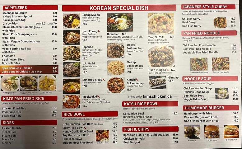Kim's Fried Chicken - Chilliwack, BC menu_pic