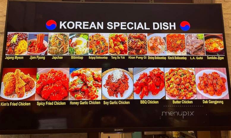 Kim's Fried Chicken - Chilliwack, BC menu_pic