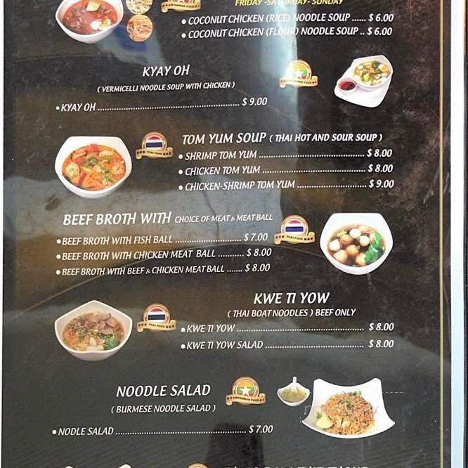 Nawarat - Fort Wayne, IN menu_pic