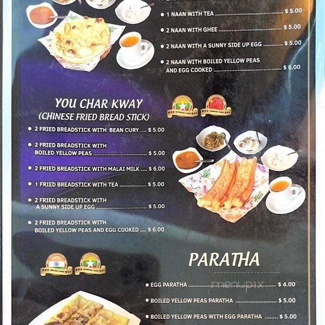 Nawarat - Fort Wayne, IN menu_pic