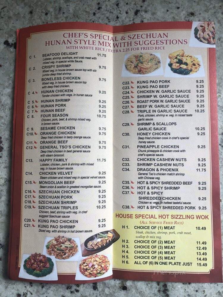 China Town - Elwood, IN menu_pic