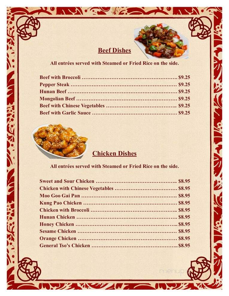 Asian Wok - Spindale, NC menu_pic