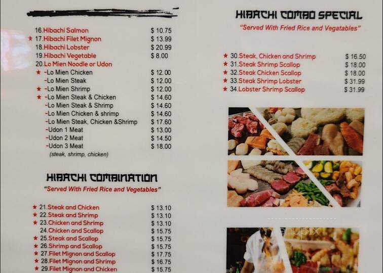 Kotaro Hibachi Express - Conway, AR menu_pic