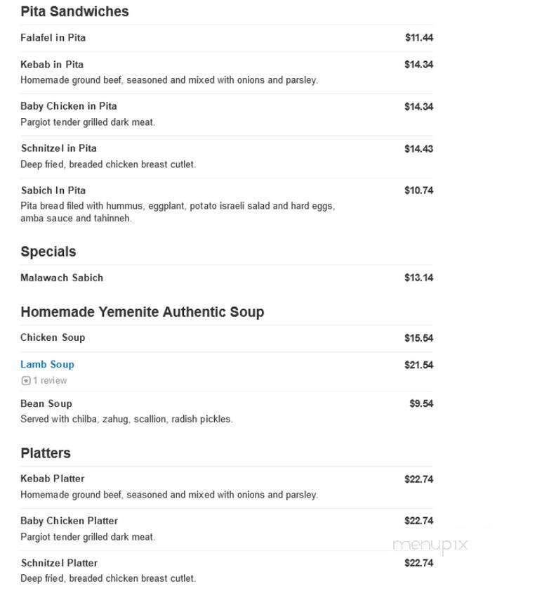 Hatemania - Aventura, FL menu_pic