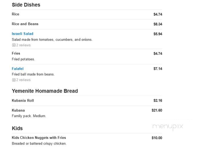 Hatemania - Aventura, FL menu_pic