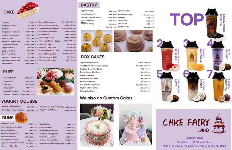 Cakefairyland - Stony Brook, NY menu_pic