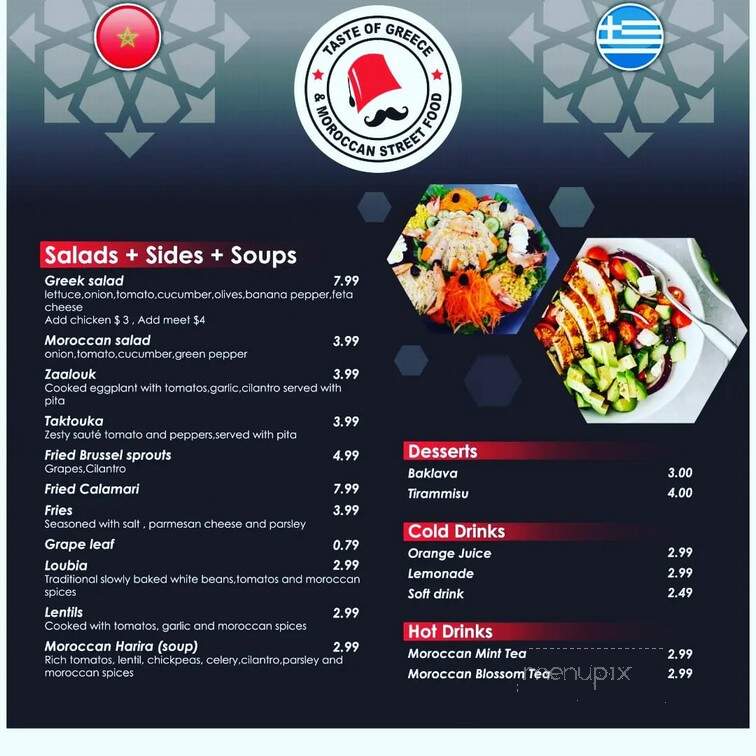 Taste of Greece & Moroccan Street Food - Columbus, OH menu_pic