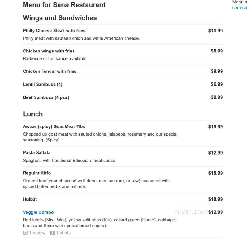 Sana Restaurant - Saint Paul, MN menu_pic
