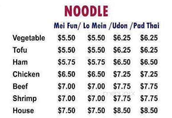 Chopstix - Orangeburg, SC menu_pic