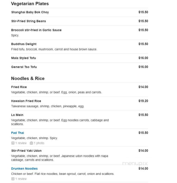 Moca Asian Cuisine - Malvern, PA menu_pic