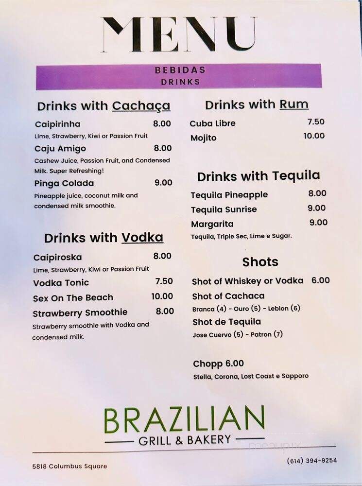 Brazilian Grill & Bakery - Columbus, OH menu_pic